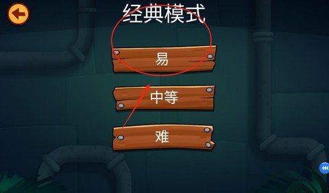 欢乐连线拼图[图2]