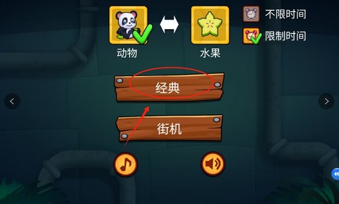 欢乐连线拼图[图3]