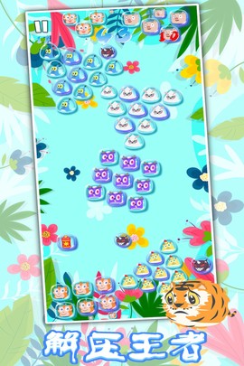生肖万花筒图1