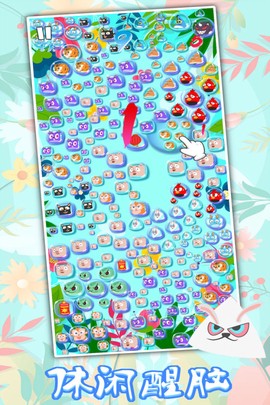 生肖万花筒图2
