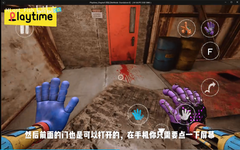 波比的游戏时间第五章图2