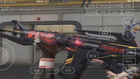 穿越火线m4怎么用[图1]