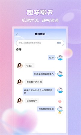 恋习册图1