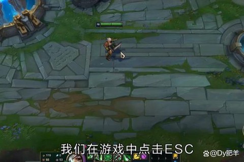 英雄联盟fps怎么调出来