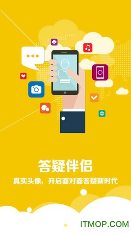 易招生图2