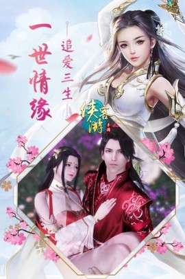 侠客游[图1]