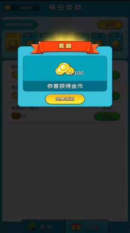 柚子熟了图2