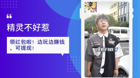精灵不好惹[图1]