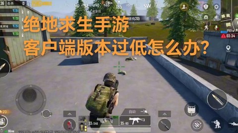 绝地求生刚开始怎么弄
