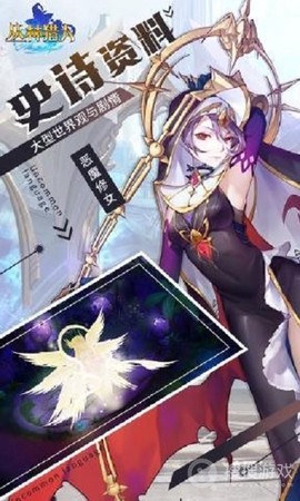 丛林猎手[图1]