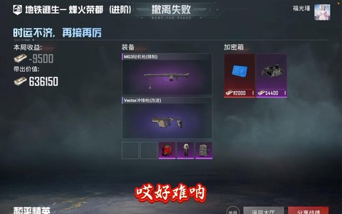 绝地逃亡怎么玩不了