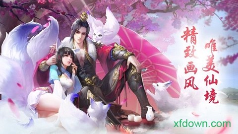 三生三世枕上缘[图2]
