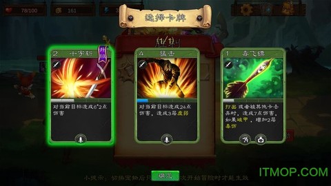 艾鲁大陆图2