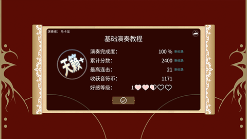 白键上的协奏曲[图3]