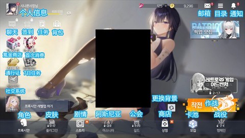 星链计划未来少女韩服图1
