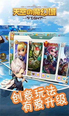 天空的魔幻城[图1]