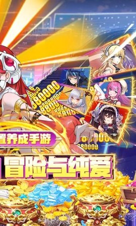 天空的魔幻城图3