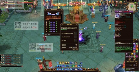 天龙八部3补丁怎么用[图1]