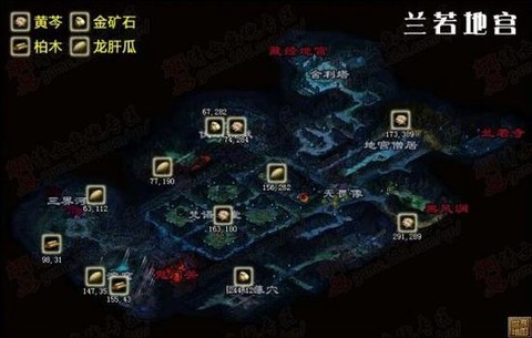 倩女幽魂2坐标怎么发[图1]