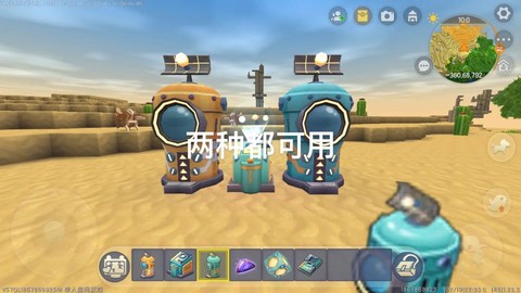 迷你世界怎么用传输器[图1]