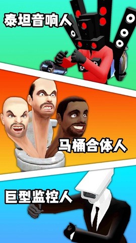 变形人冲冲冲图1