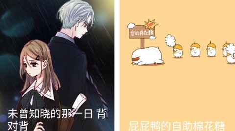 神奇来电秀[图1]