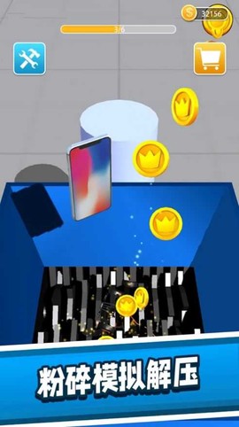 超解压粉碎模拟器图3