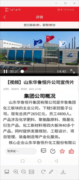 安全云课堂图2