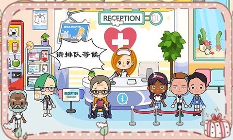 米加小镇护理生活图2