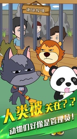 烤肠派对图1
