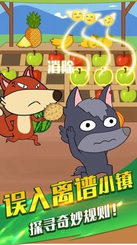 烤肠派对图2
