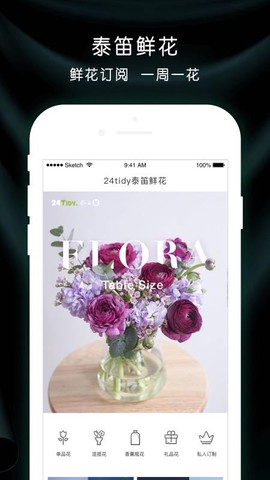泰笛生活[图1]