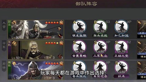 率土之滨平民如何存玉[图1]