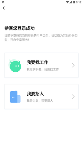 成都人才网[图1]