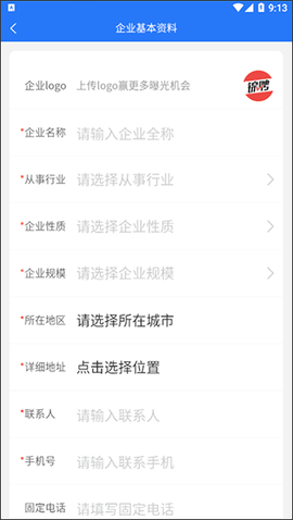 成都人才网[图2]