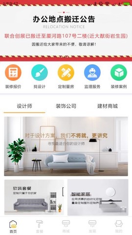 荣装网图2