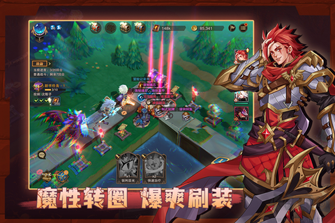 城堡传说图3