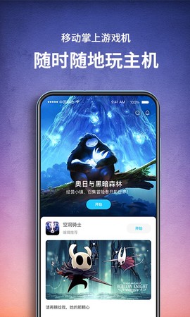 饺子手游图3
