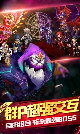 霸气英雄[图1]