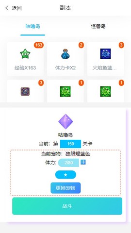 异界灵宠冒险传图1