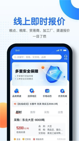 中时通[图1]
