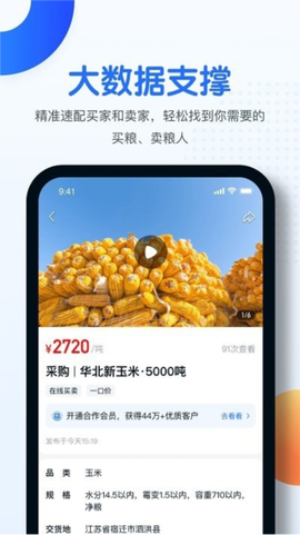 中时通[图2]