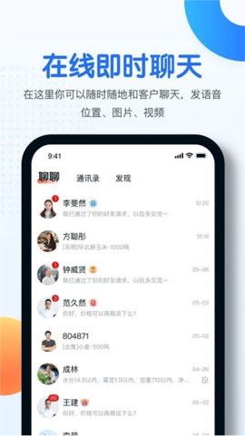 中时通[图3]