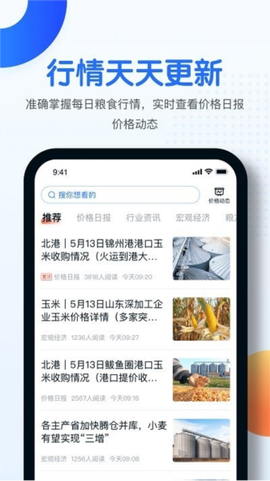 中时通[图4]