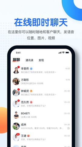 中时通图1