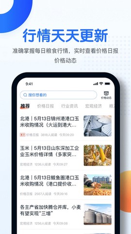 中时通图3