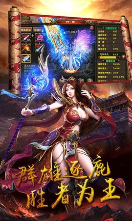 猎龙之征图2