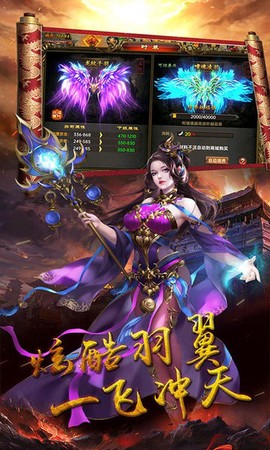 猎龙之征图3