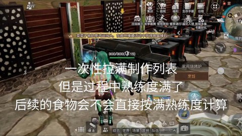 明日之后怎么玩测试服[图1]