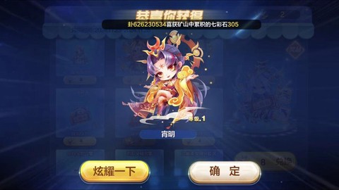天天酷跑工资卡怎么用